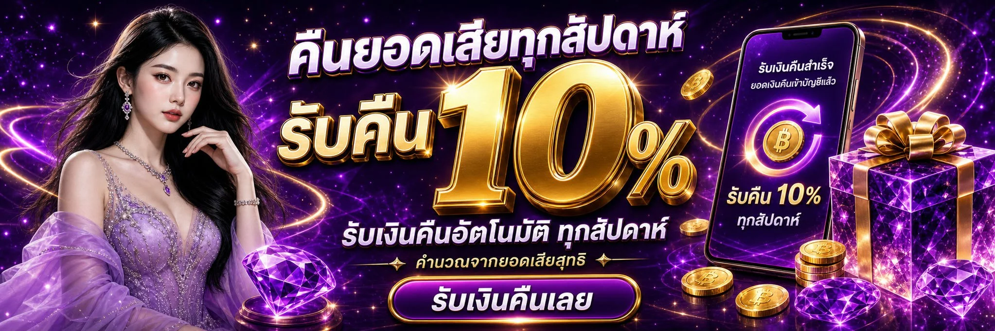คาสิโนออนไลน์ JOYBOY บาคาร่า รูเล็ต ไฮโล ถ่ายทอดสด