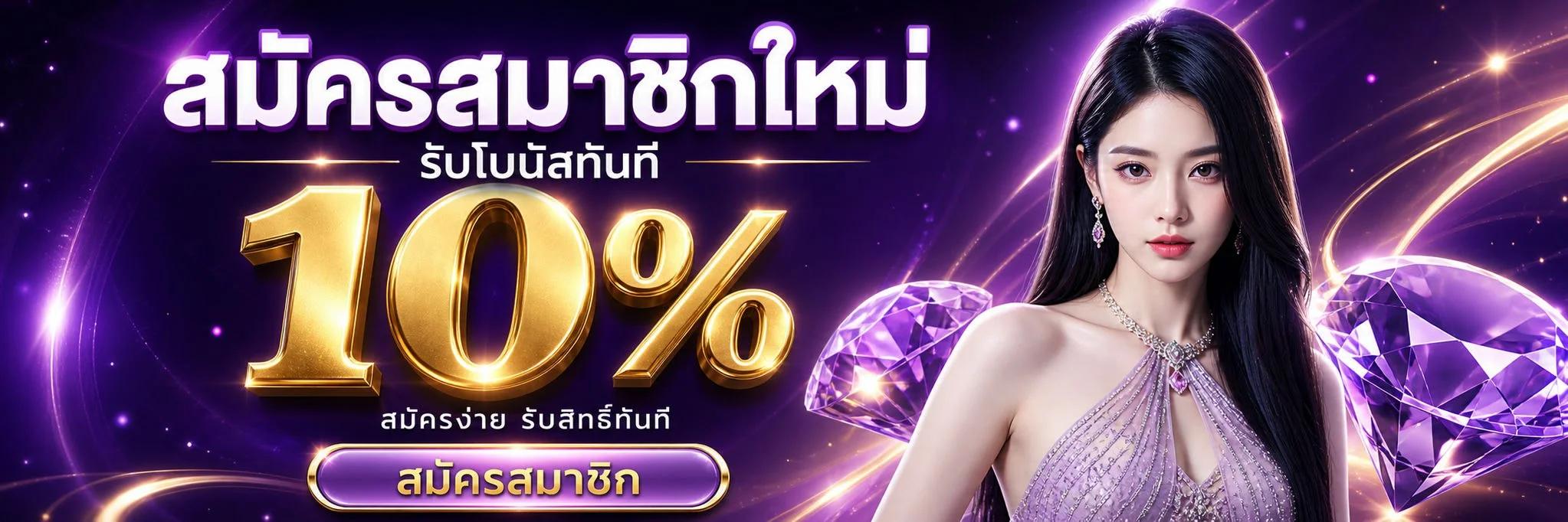 JOYBOY เว็บพนันออนไลน์ครบวงจร สล็อต คาสิโน ฝากถอนออโต้